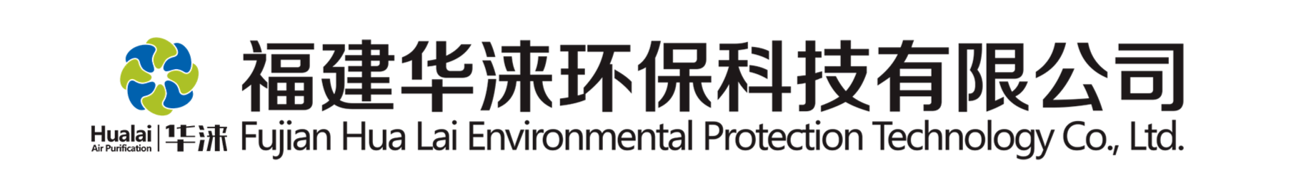 风淋室-福建华涞环保科技有限公司